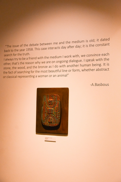 Alfred Basbous Exhibition